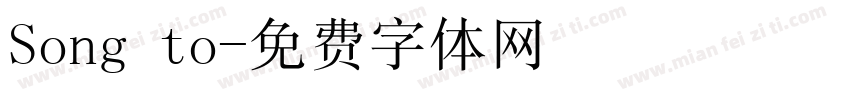 Song to字体转换